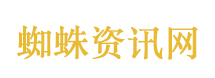 王者归来